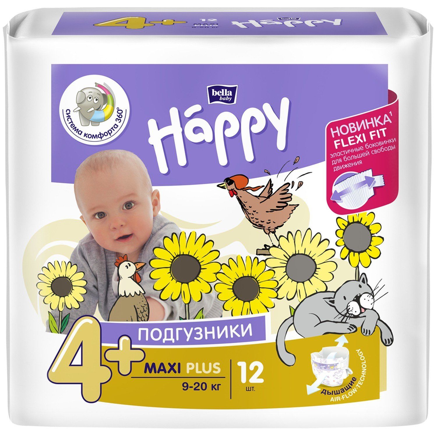 Подгузники Happy для детей Maxi Plus (9-20 кг), 12 шт