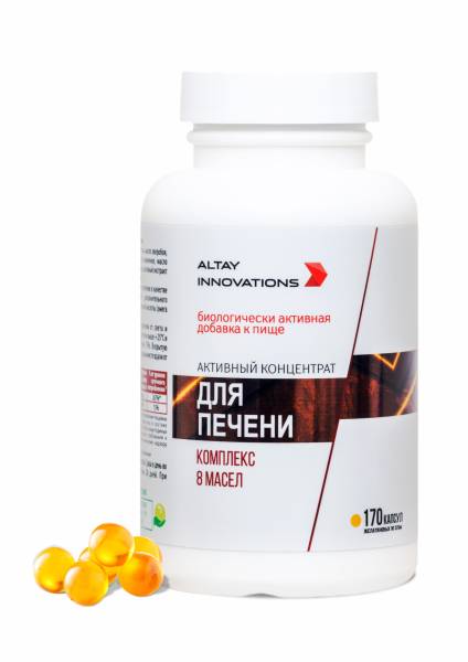 Изображение товара Концентрат Активный масляный для Печени Altay Innovations 170 капсул Концентрат Активный масляный для Печени Altay Innovations 170 капсул фотография