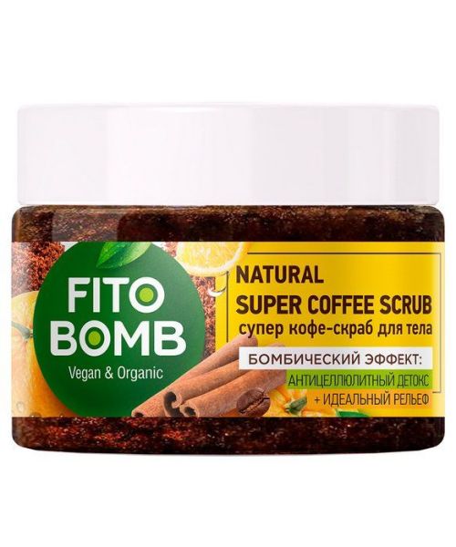 Скраб-кофе для тела Антицеллюлитный детокс + Идеальный рельеф серии Fito Bomb 250мл фотография